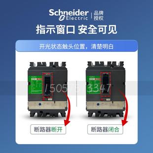 CVS100N塑壳断路器CVS160F漏电保护器CVS400N空开CVS630H