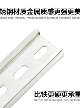 TH35宽*7.5C45通用不锈钢304导轨DZ47断路器端子排U型国标导轨1米