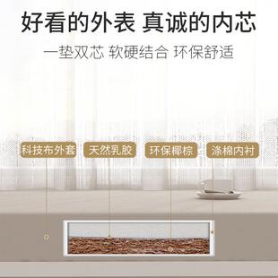 通用椰棕乳胶坐垫榻榻米阳台垫子定制 科技布飘窗垫窗台垫改造四季