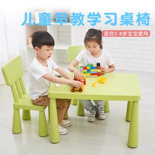 家用学习桌椅书桌方桌游戏桌可爱加厚宝宝桌 幼儿园儿童桌椅套装