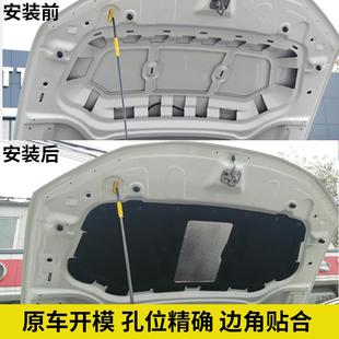 vs7发动机隔音棉VA3引擎盖吸音棉隔热耐高温降噪板 大众新捷达vs5