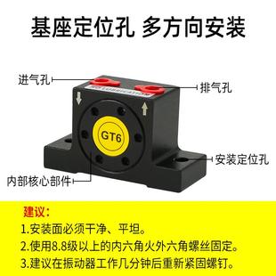 60振荡工业振动器 涡轮气动震动器GT