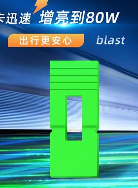 汽车LED大灯60W80W超亮内置灯泡9005H11D2H9012H4H7H1远近光