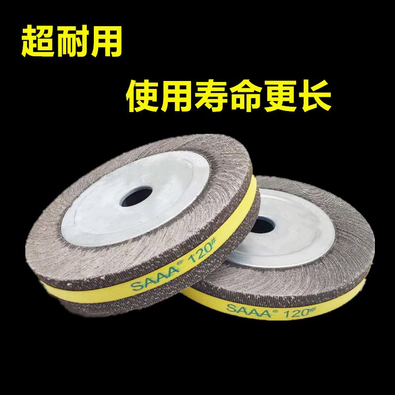 千叶轮锻砂不锈钢抛光片150/200砂布轮卡盘页轮打磨煅烧千页轮