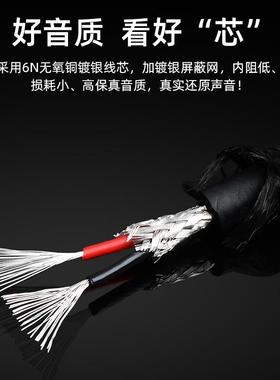 Ataudio G5-Aux发热级3.5镀银对录音电缆高保真音频辅助汽车无氧