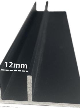 铝合金F型槽40*15内径12隐形无框淋浴房预埋件玻璃U形铝卡槽U型铝