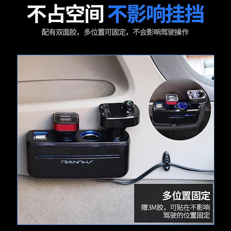 车载充电器汽车一拖三点烟器车充多功能一拖二转换头转接多用插头