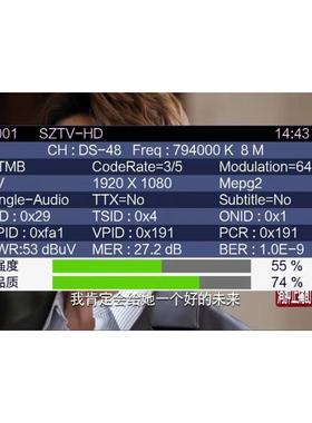 现货 GT278SF测试仪香港数码电视带图像DTMB地面数字信号有线