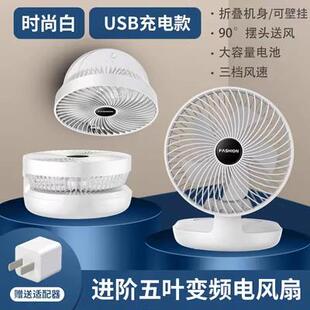 可爱小风扇办公室家用小型转页扇 床头卡通电风扇学生宿舍桌面台式