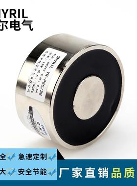P80/8吸盘电磁铁 吸力150KG直流电磁吸盘 DC12V/DC24V直流电磁铁