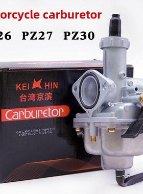 Cg125 150175 200Cc化油器Pz26 Pz27 Pz30三轮车摩托车化油器