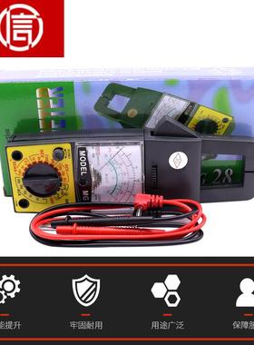 高性价比MG28指针式钳形表 钳型万用表 指针式钳型万用表