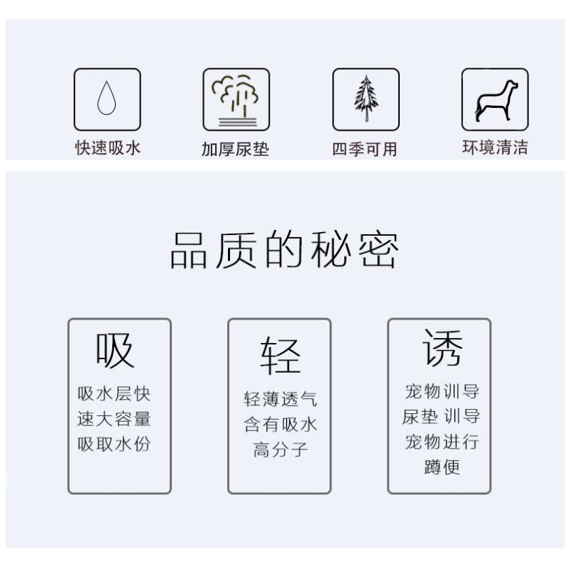 罗威纳专用尿垫狗用狗狗尿片加厚一次性吸水尿布尿不湿垫吸水垫