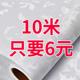 壁纸特价 10加厚自粘防水贴纸装 饰墙宿舍卧室壁纸自粘温馨家俱翻新