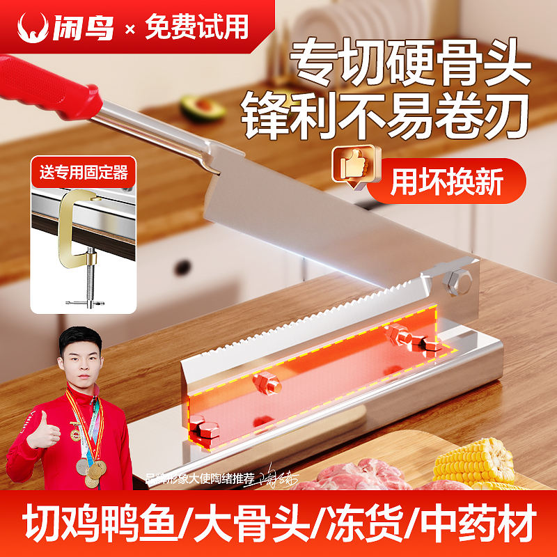 附近的宝妈都在买!食品级不锈钢