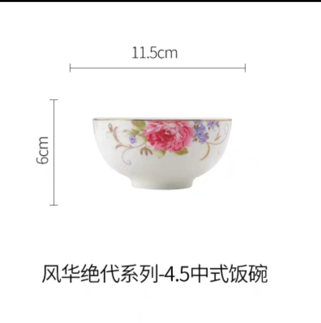 唐山隆昌骨瓷餐具 风华绝代澳碗 饭碗 汤碗 面碗 陶瓷 可进微波炉