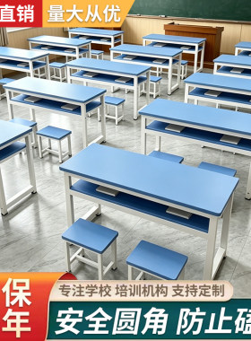 中小学生彩色长条课桌椅