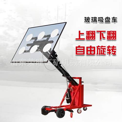 小型简易款玻璃吸盘车手摇升降玻璃安装搬运车便携式门窗吸盘车