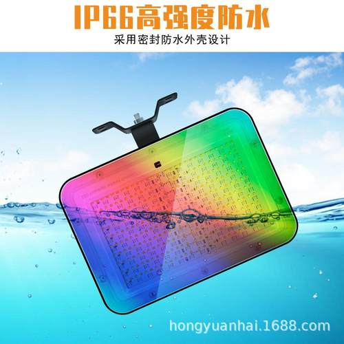 LED投光灯防水七彩遥控RGB投光灯高亮园林绿化室内氛围泛光灯跨境