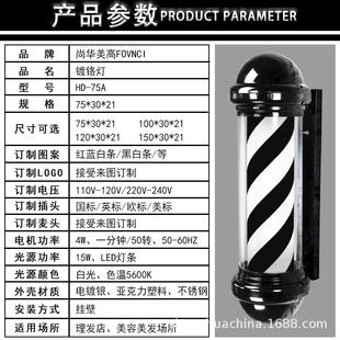 美发转灯发廊标志灯沙龙灯饰LED灯理发店标志灯barber pole