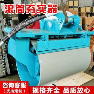 高频挖机滚筒夯实器 现货液压滚筒夯实机 管道泥沙建设震动夯实机
