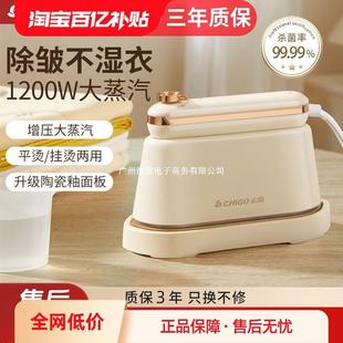 手持挂烫机家用小型熨烫机大蒸汽熨斗烫衣服书法便携式 2025新款 电