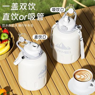 316L不锈钢保温杯大号大容量保冷杯男2024新款吨桶吨大肚运动水壶