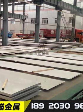 654SMO 1.4652 S32654超级不锈钢耐腐蚀奥氏体不锈钢板