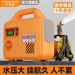 抽水泵锂电池小型便携式 充电式 电动自动浇菜神器浇水机大功率户外