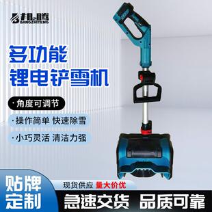21v锂电无刷可折叠铲雪机扫雪机路面铲雪车电动工具大棚除雪机