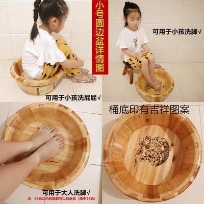 木盆洗脚盆家用大号老式脚盆大人老人家庭用泡脚盆泡脚桶木桶