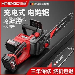 小型手持锂电锯 无刷16寸电链锯 充电式 电动工具伐木修枝锯 家用