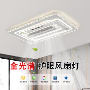 无叶风扇灯自带蓝牙音箱高端大气智能护眼静音中山家装 滚筒式 灯饰