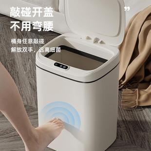 智能垃圾桶家用厨房厕所应垃圾桶高颜值ins风
