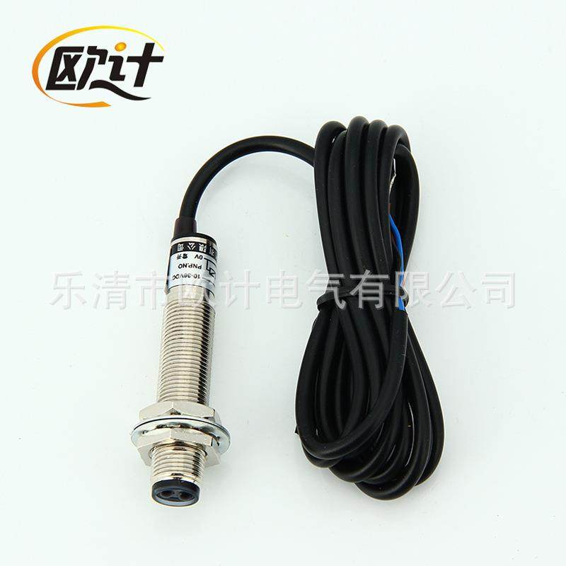 厂家漫反射光电开关E3F1-DS5C4圆柱型电源保护光电式接近开关