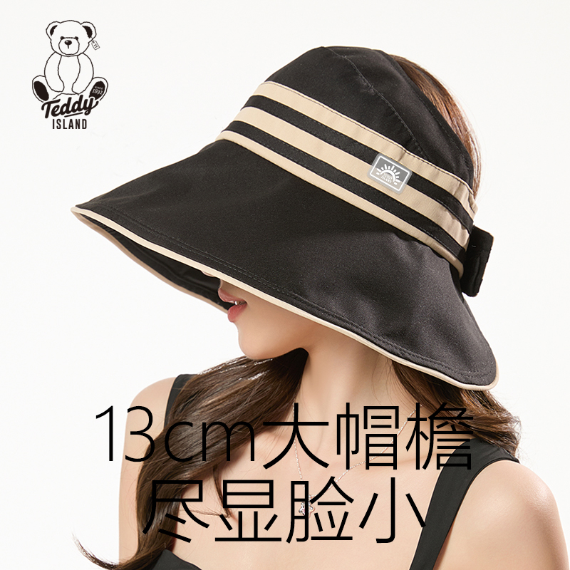 空顶帽女黑胶大帽檐帽子防晒