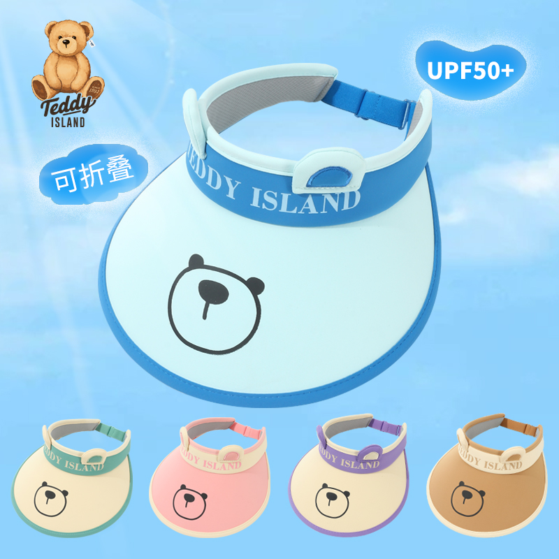 TEDDY ISLAND泰迪熊儿童夏季防晒帽女童大帽檐遮阳空顶帽男孩新款