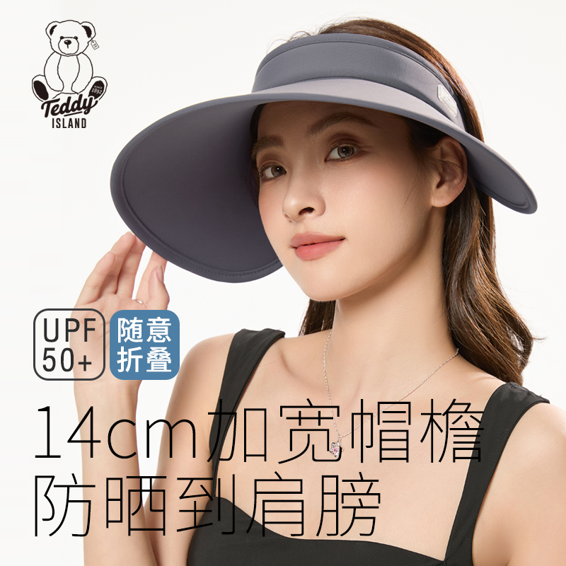 空顶帽户外大檐防晒帽子显脸小