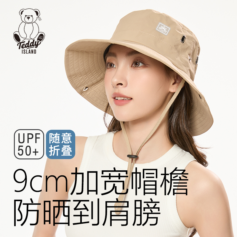 露营帽防晒帽子速干遮阳帽