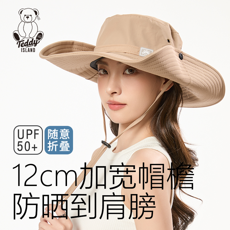 渔夫帽大帽檐帽子速干防晒遮阳