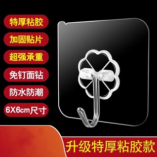 透明挂钩强力承重粘胶贴墙壁无痕挂钩免打孔家用厨房浴室门后粘钩
