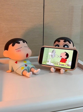 蜡笔小新手机支架桌面多功能装饰摆件手办卧室玄关家居办公桌饰品