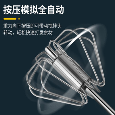 欧乐多手动按压式打蛋器304不锈钢半自动打蛋器打面粉搅拌辅食器