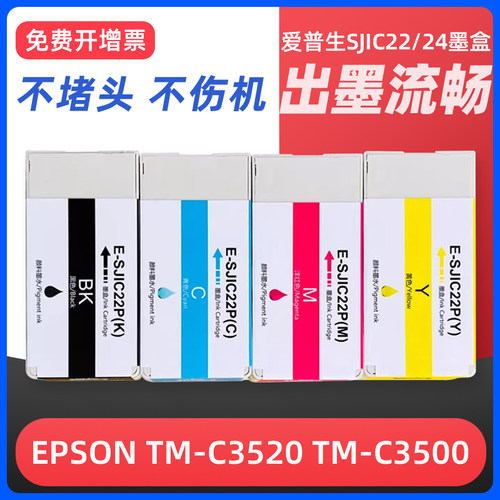 出墨流畅 色彩鲜艳 高清打印 不堵头不漏墨