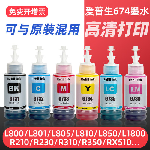 色彩鲜艳 流畅不堵头 高清打印 高性价比