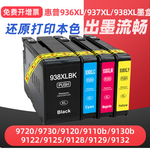 出墨流畅 色彩鲜艳 高清打印 装机即用