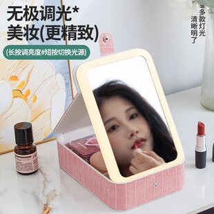 LED灯化妆盒三色补光化妆镜旅行便携饰品盒防水皮革化妆品收纳盒