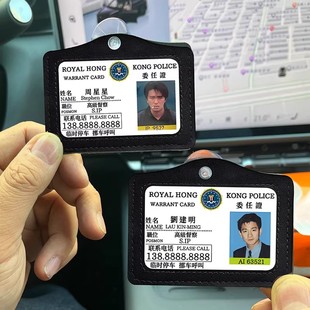 周星星创意停车牌亚克力工作证定制挪车提示牌逃学威龙港星号码牌