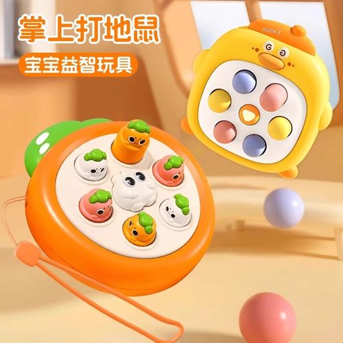 打地鼠按按乐婴儿萝卜打地鼠益智早教按按乐亲子互动敲打宝宝玩具