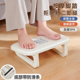 办公室脚凳脚垫工位脚踏板按摩凳桌下垫脚凳搁脚防翘二郎腿神器